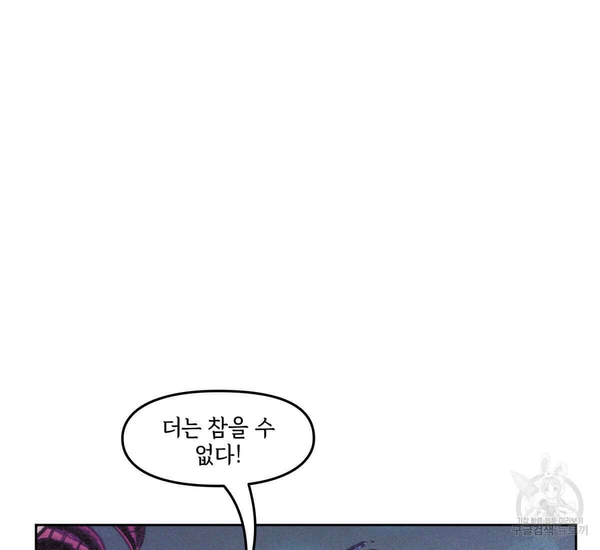토르 165화 29