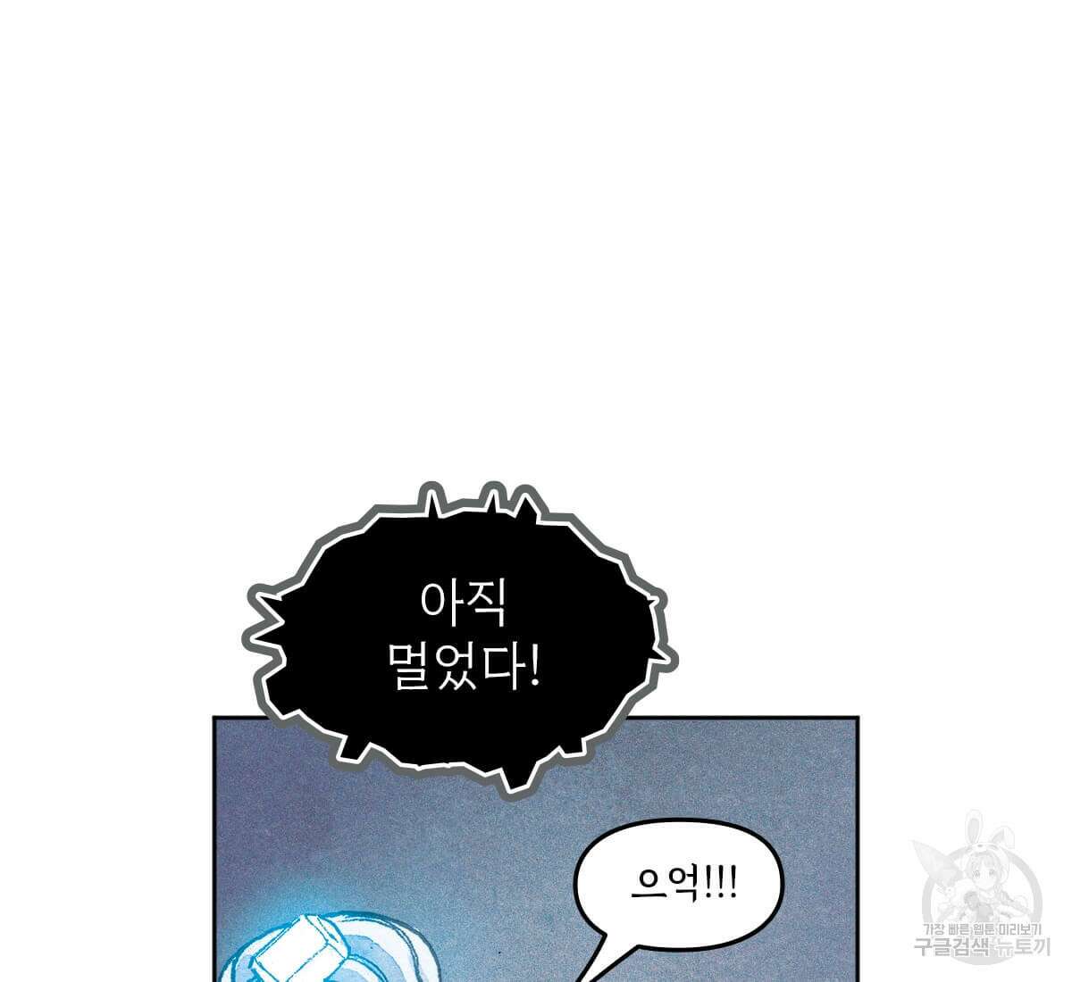 토르 165화 31