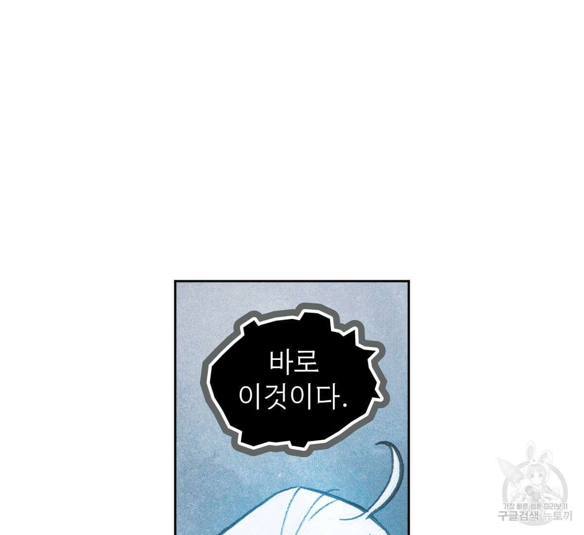 토르 165화 37