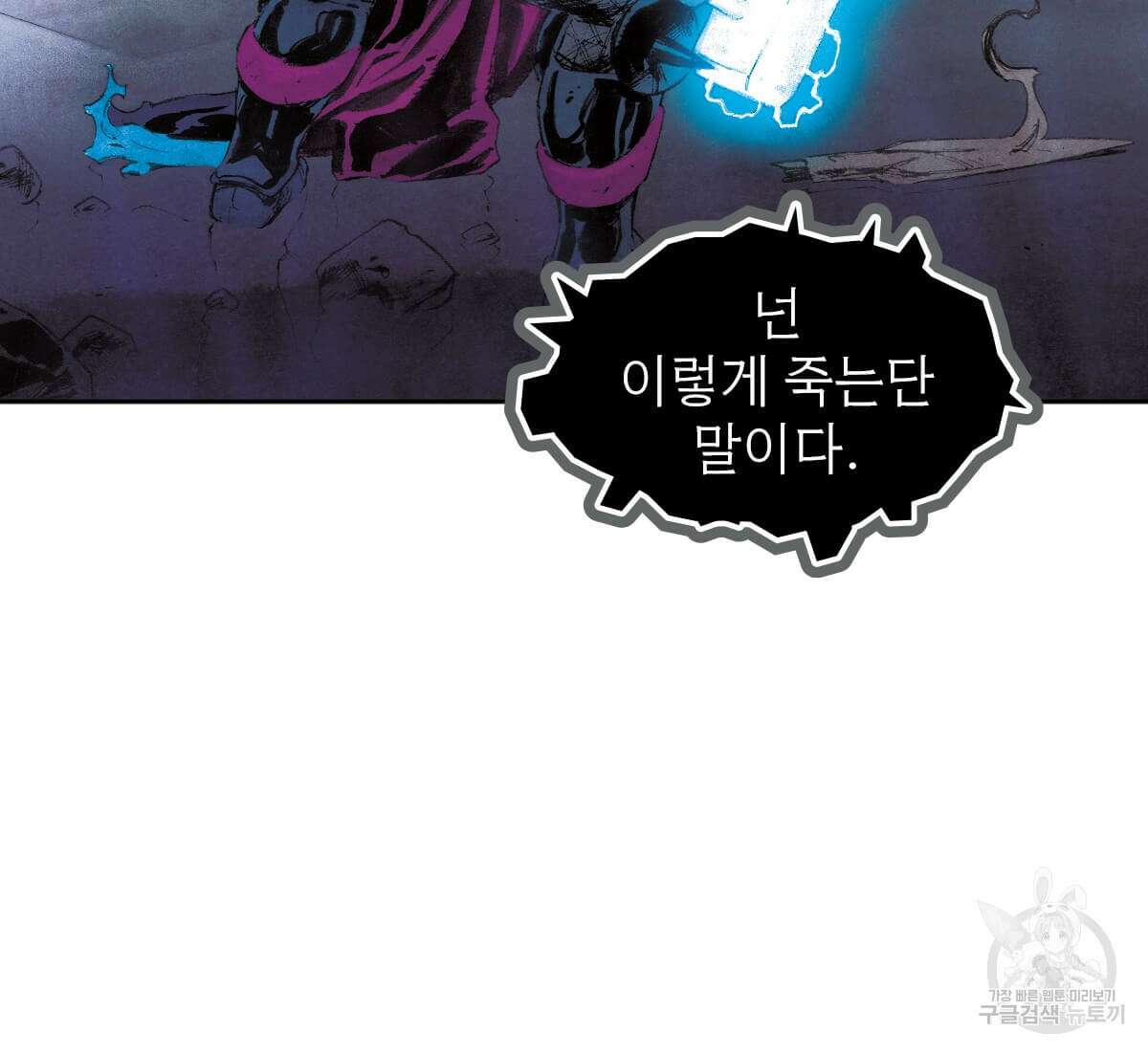 토르 165화 42