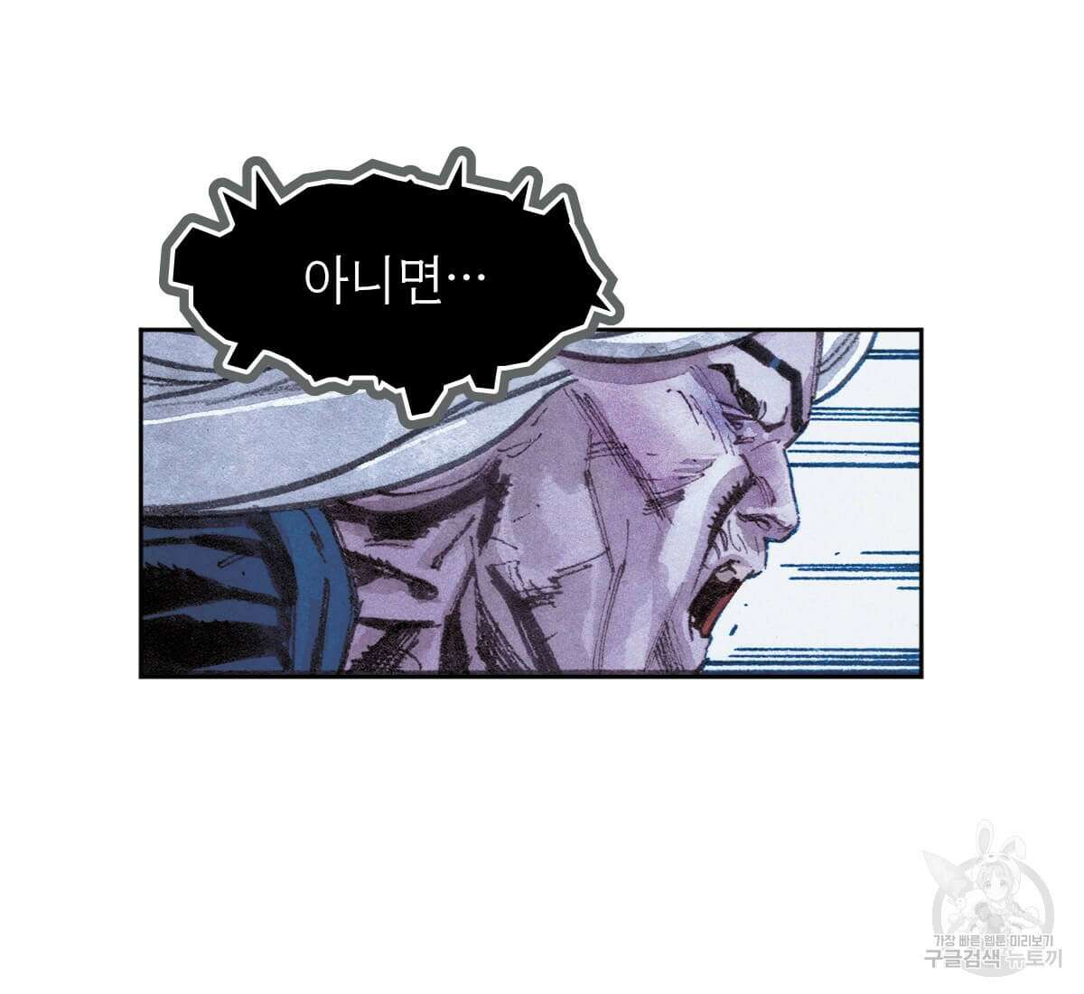 토르 165화 43