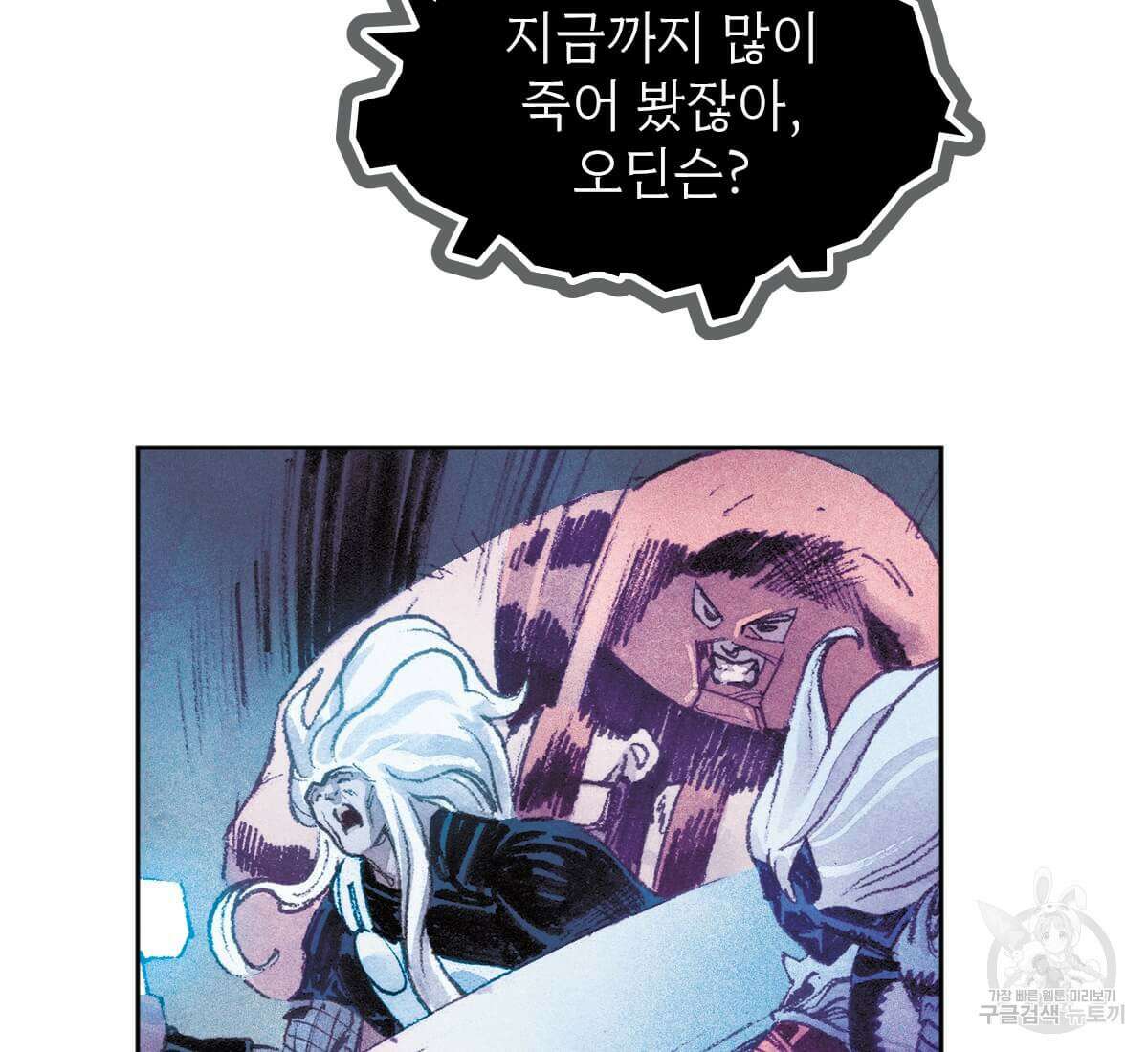 토르 165화 46