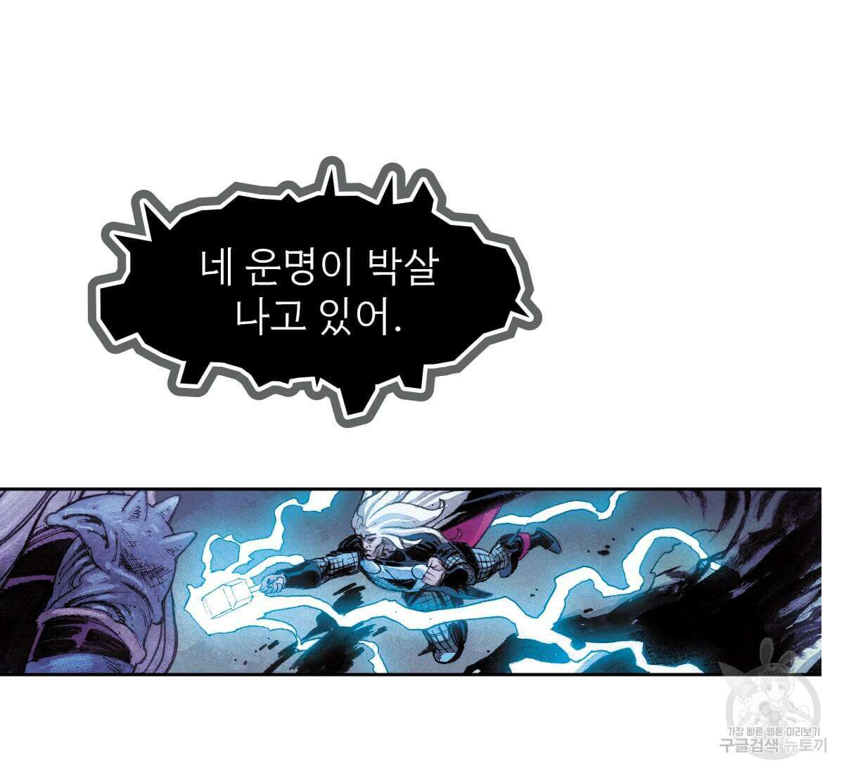 토르 165화 65