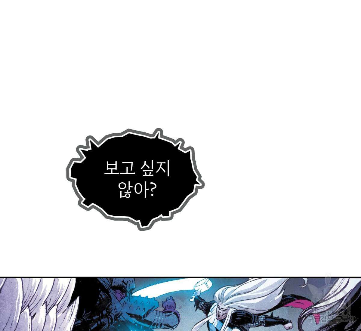 토르 165화 67