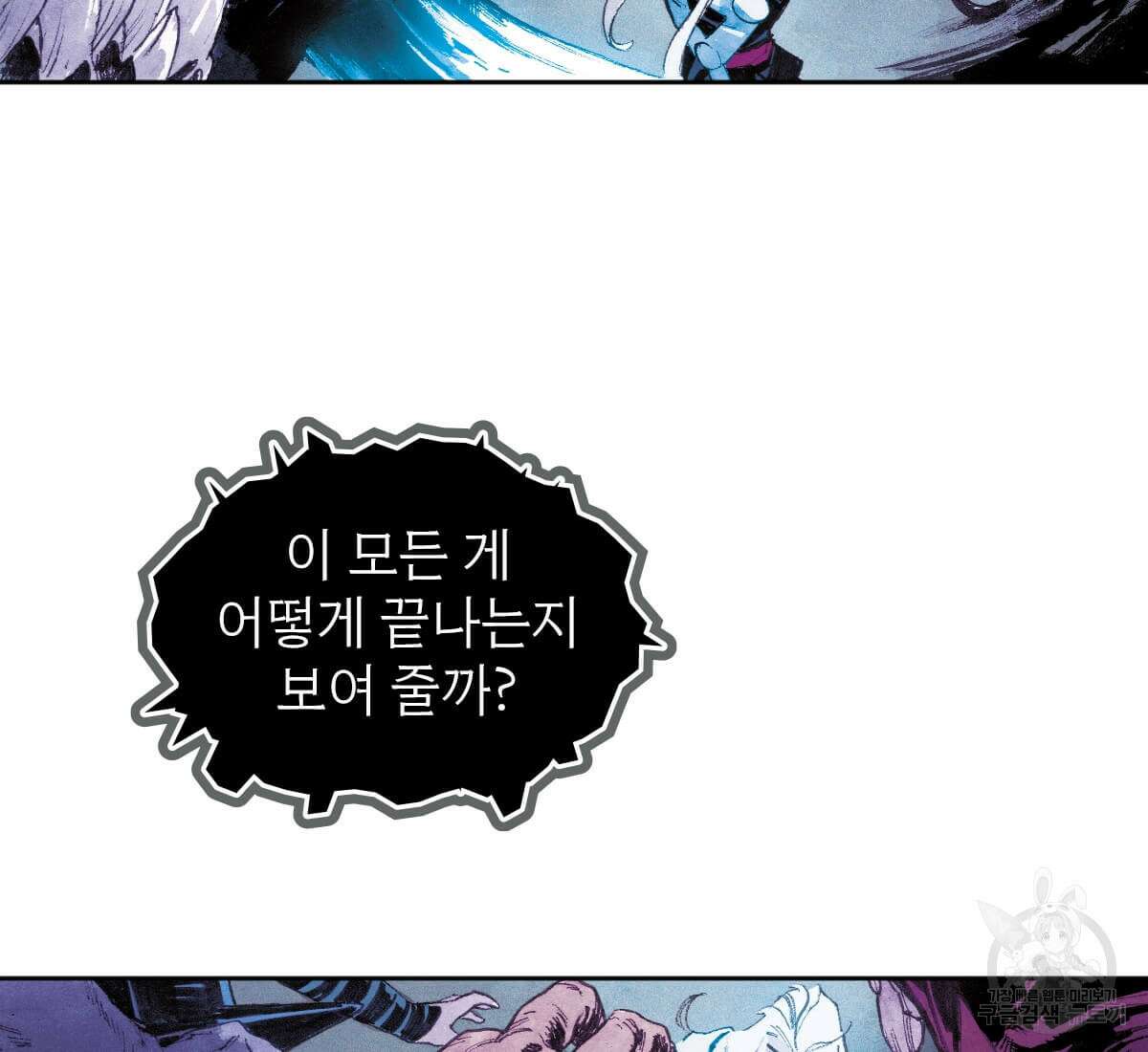 토르 165화 68