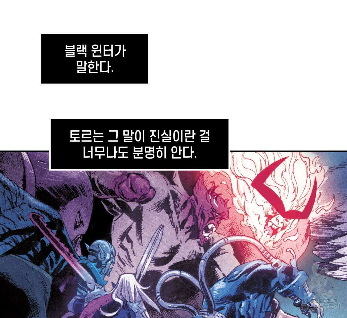 토르 165화 70