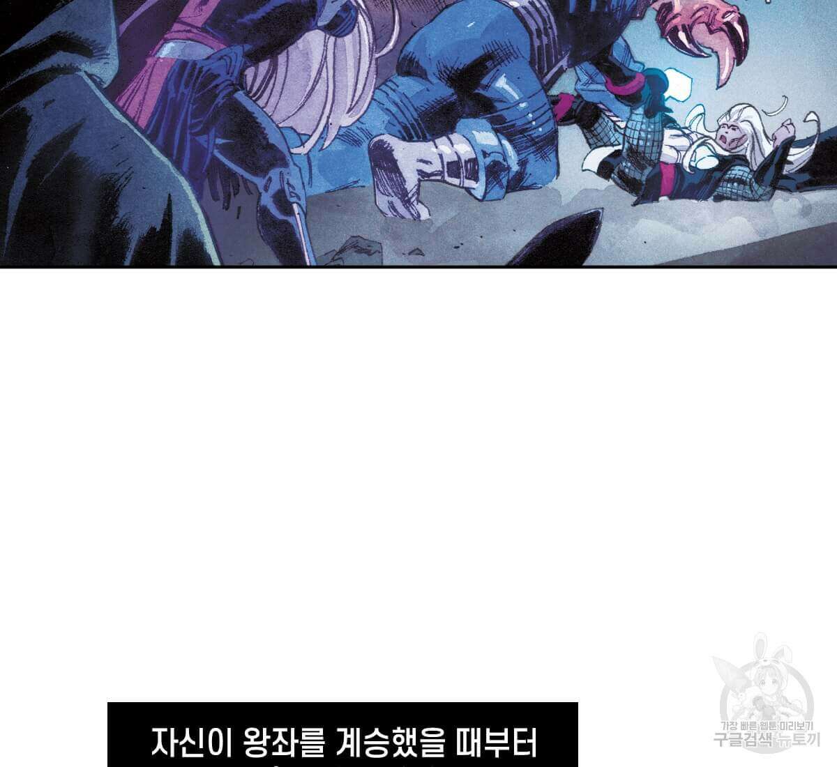 토르 165화 71