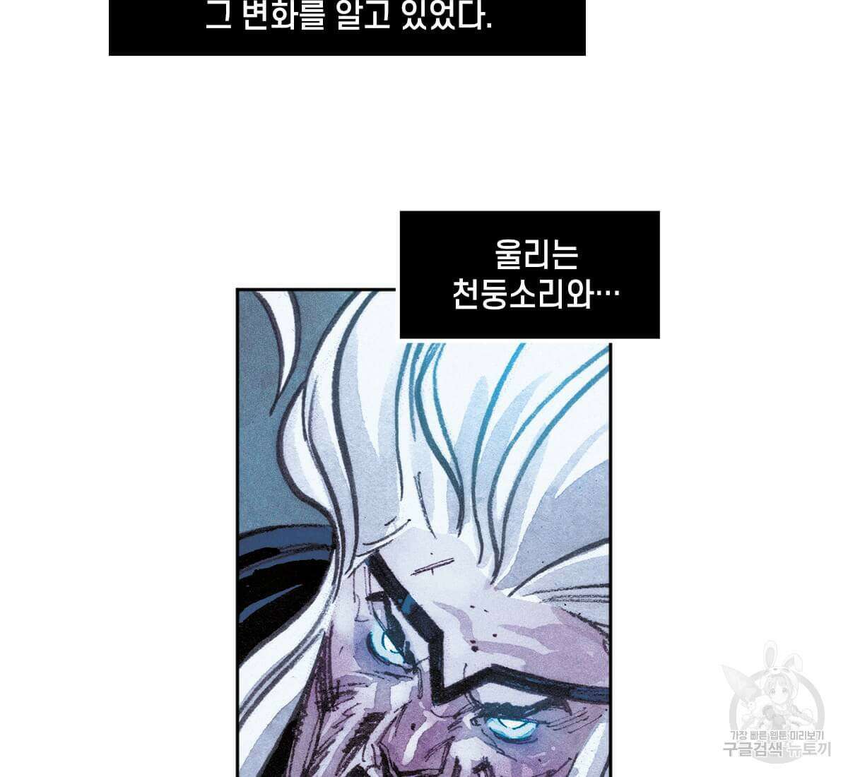 토르 165화 72