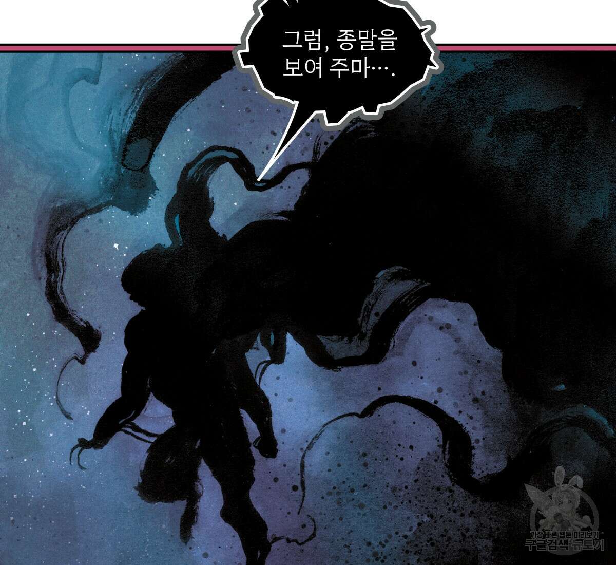 토르 165화 92