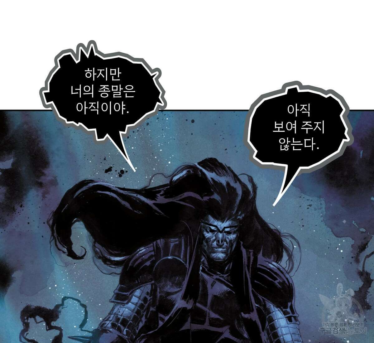 토르 165화 94