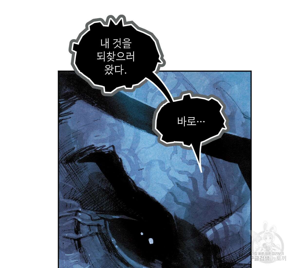 토르 165화 108