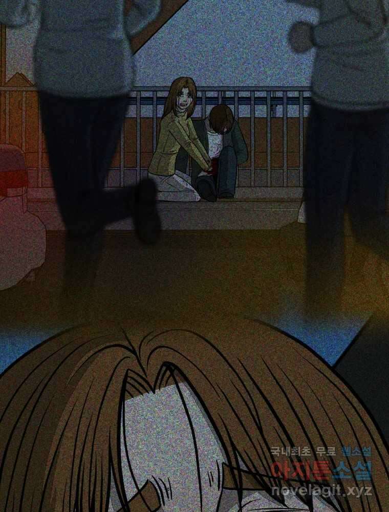 하드오피스 98화 새사람 14