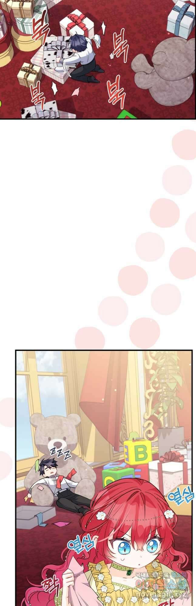 모든 건 아기님 발 아래 52화 9