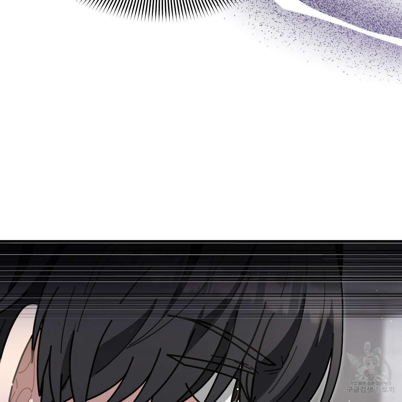 100년 묵은 탑셰프 43화 26