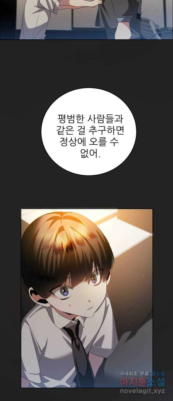 제로게임 [362] 철 (2) 6