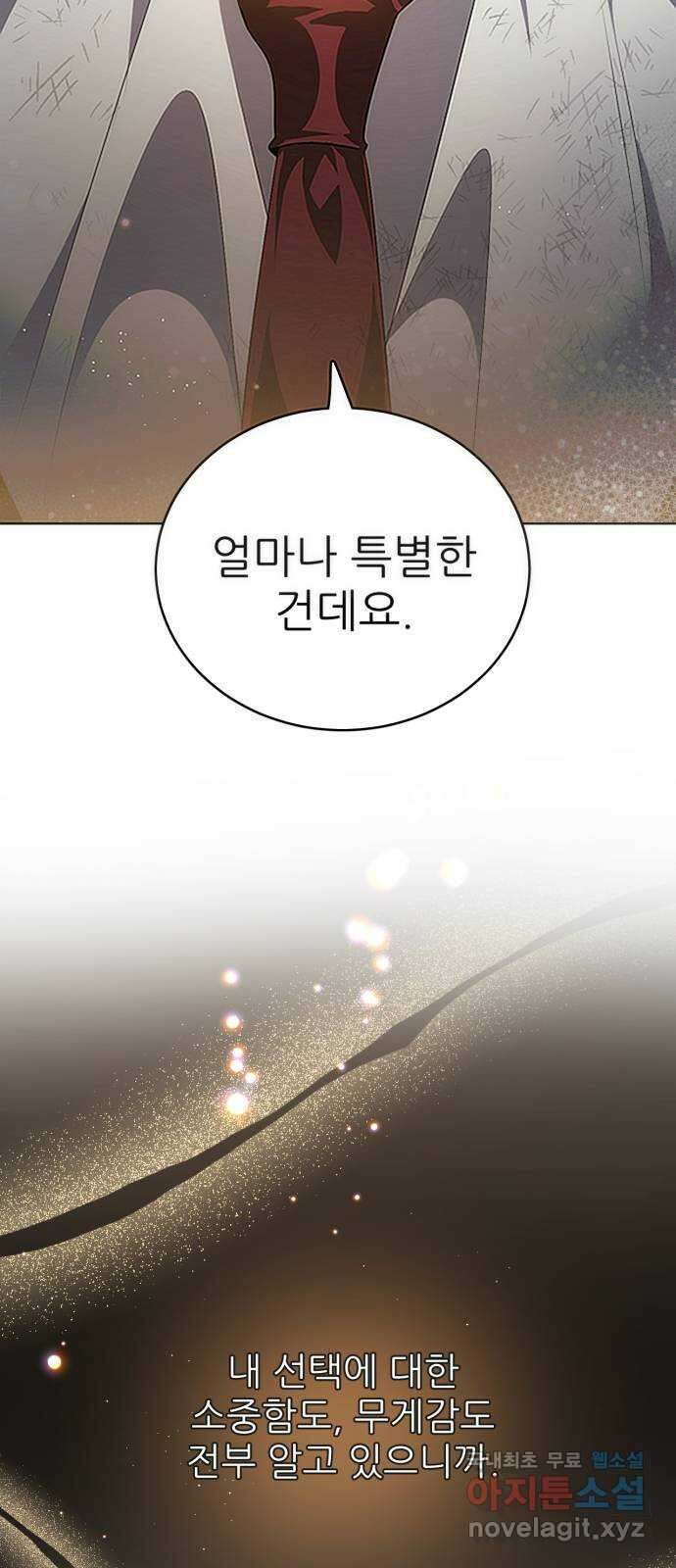 제로게임 [362] 철 (2) 9