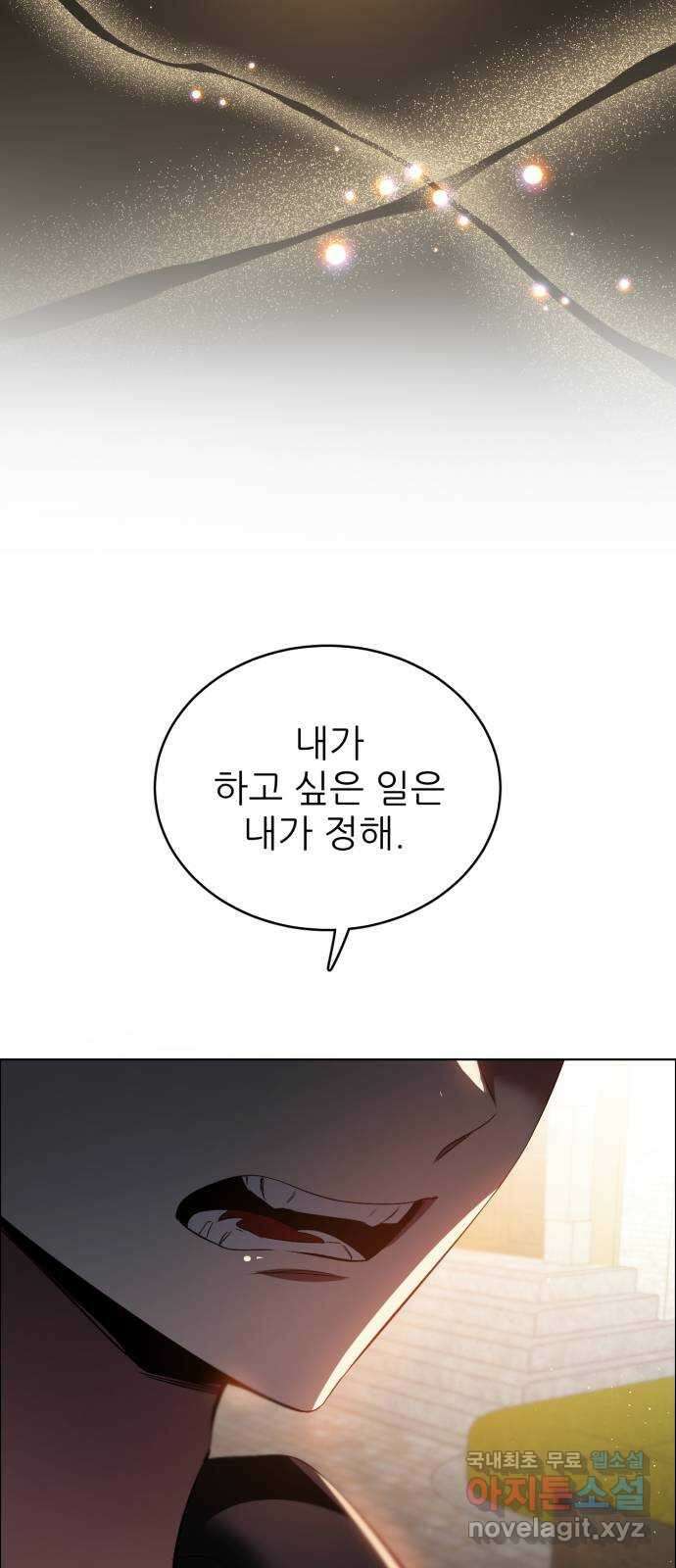 제로게임 [362] 철 (2) 10