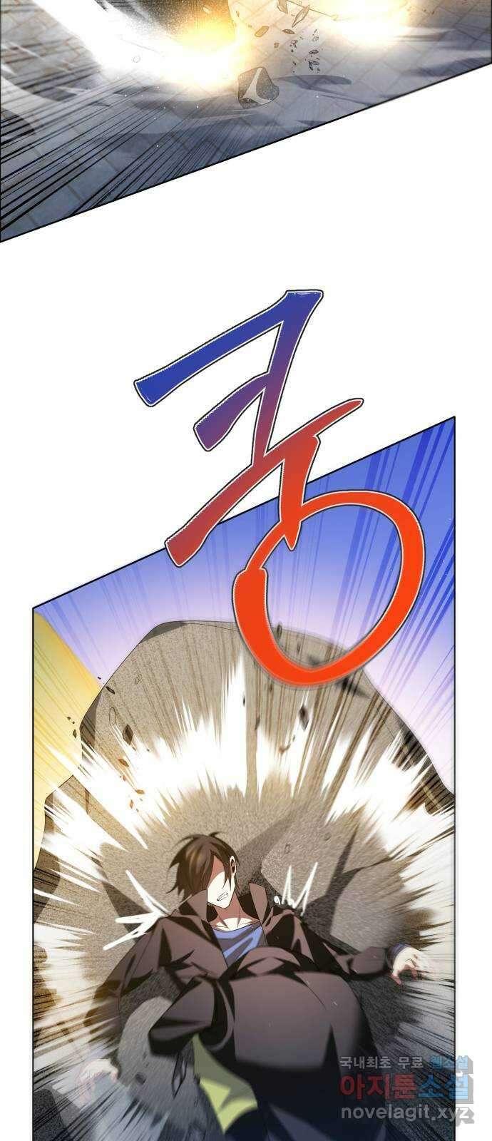 제로게임 [362] 철 (2) 15