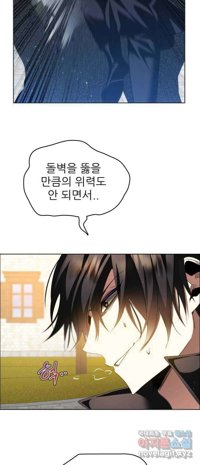 제로게임 [362] 철 (2) 16