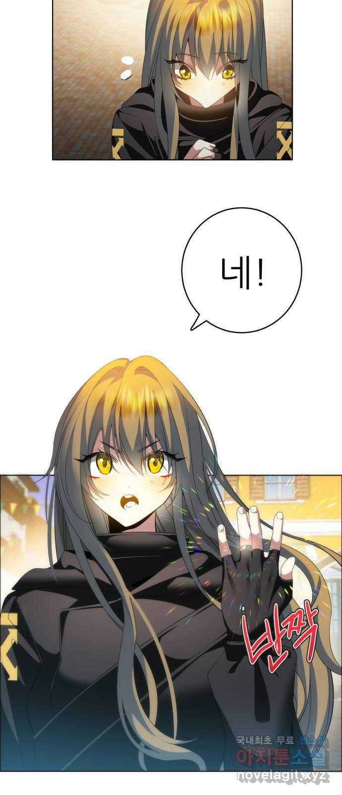 제로게임 [362] 철 (2) 43