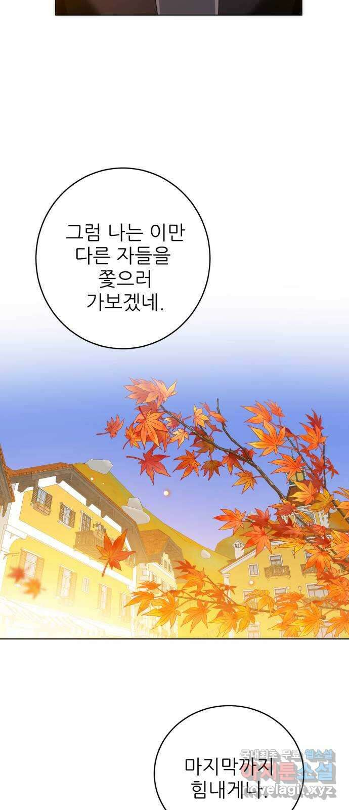 제로게임 [362] 철 (2) 45