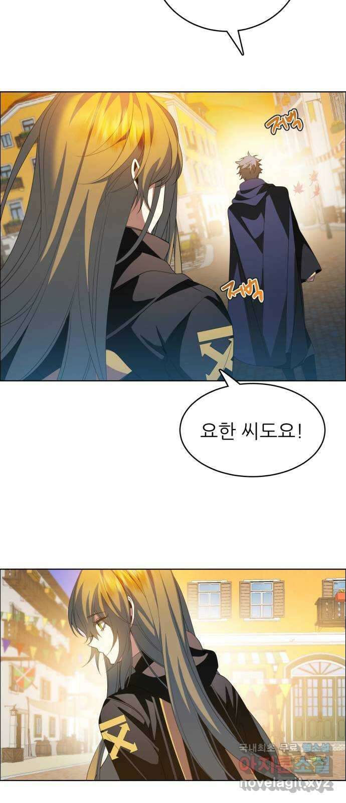 제로게임 [362] 철 (2) 46