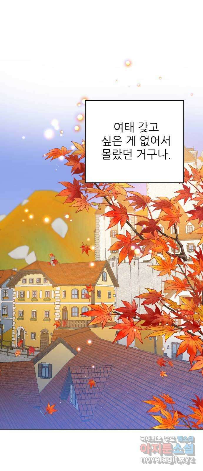 제로게임 [362] 철 (2) 49