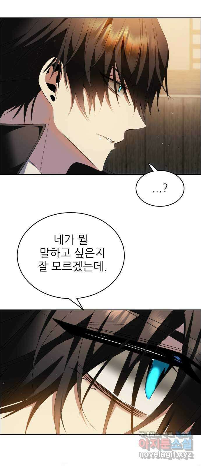 제로게임 [362] 철 (2) 60