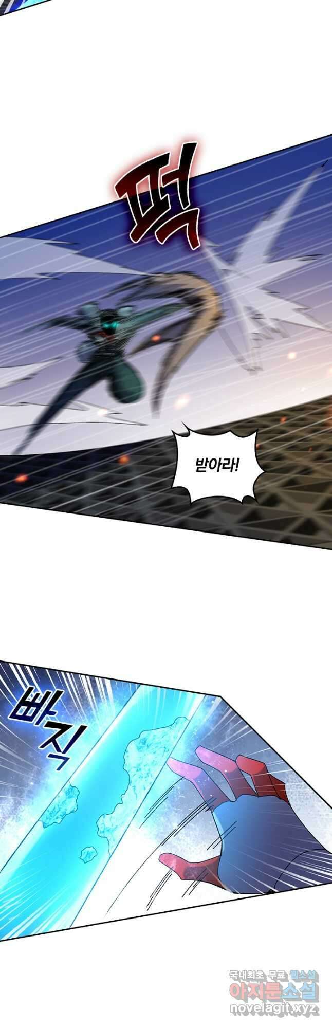 SSS급으로는 부족했다 시즌2 24화 21