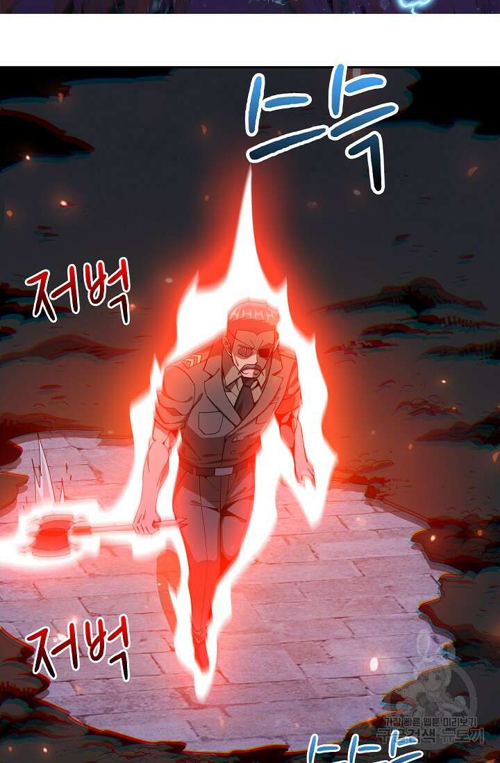 뉴비 1일차로 무한 회귀 54화 2