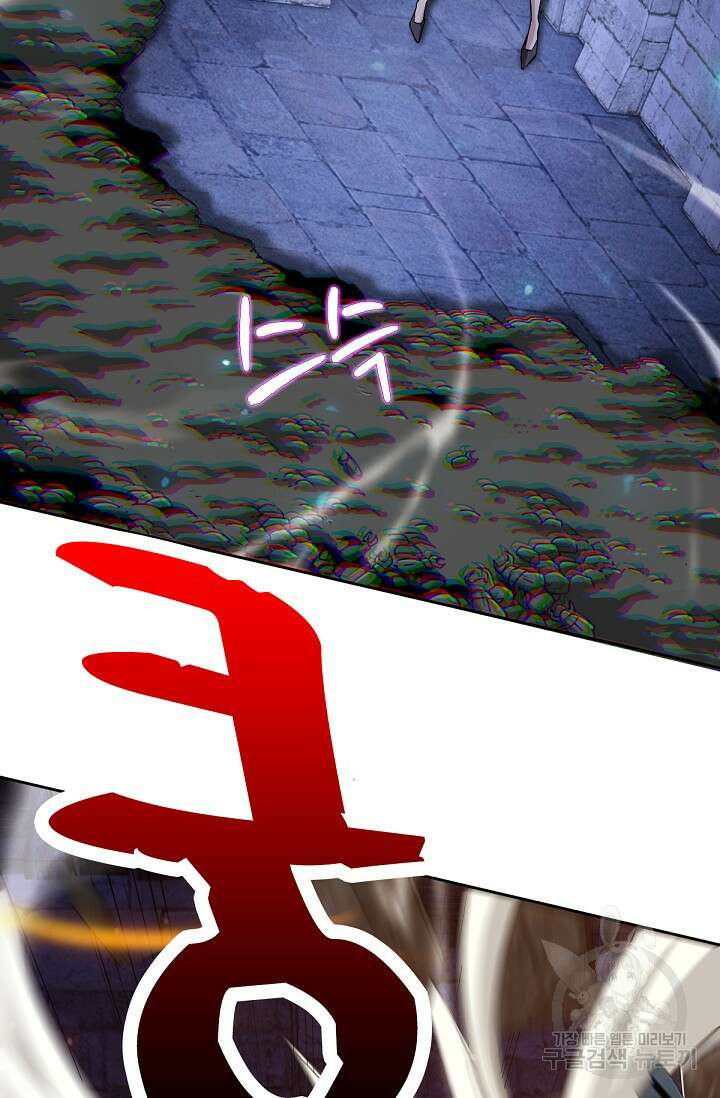 뉴비 1일차로 무한 회귀 54화 13