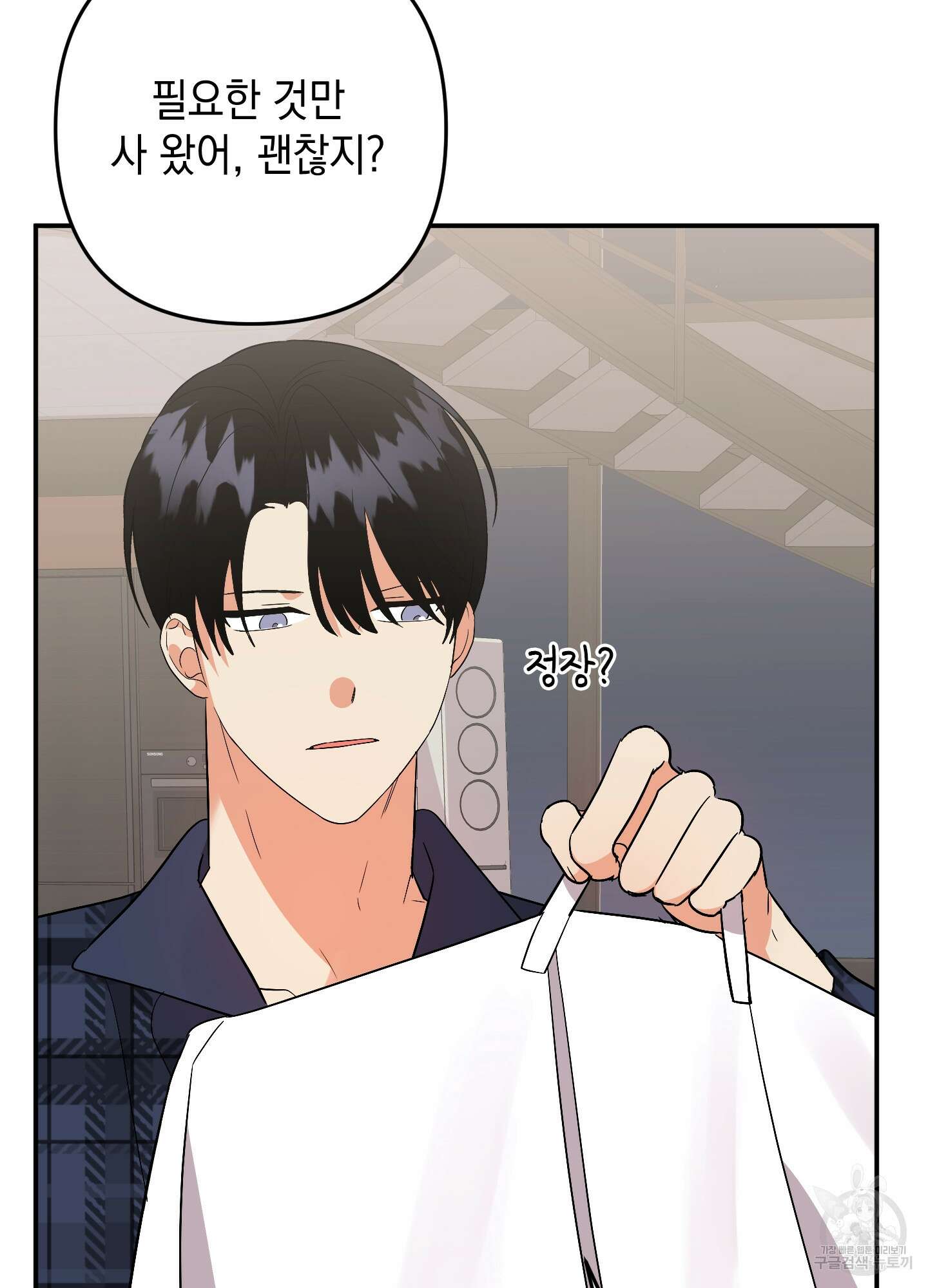 나의 망한 XXX 68화 12