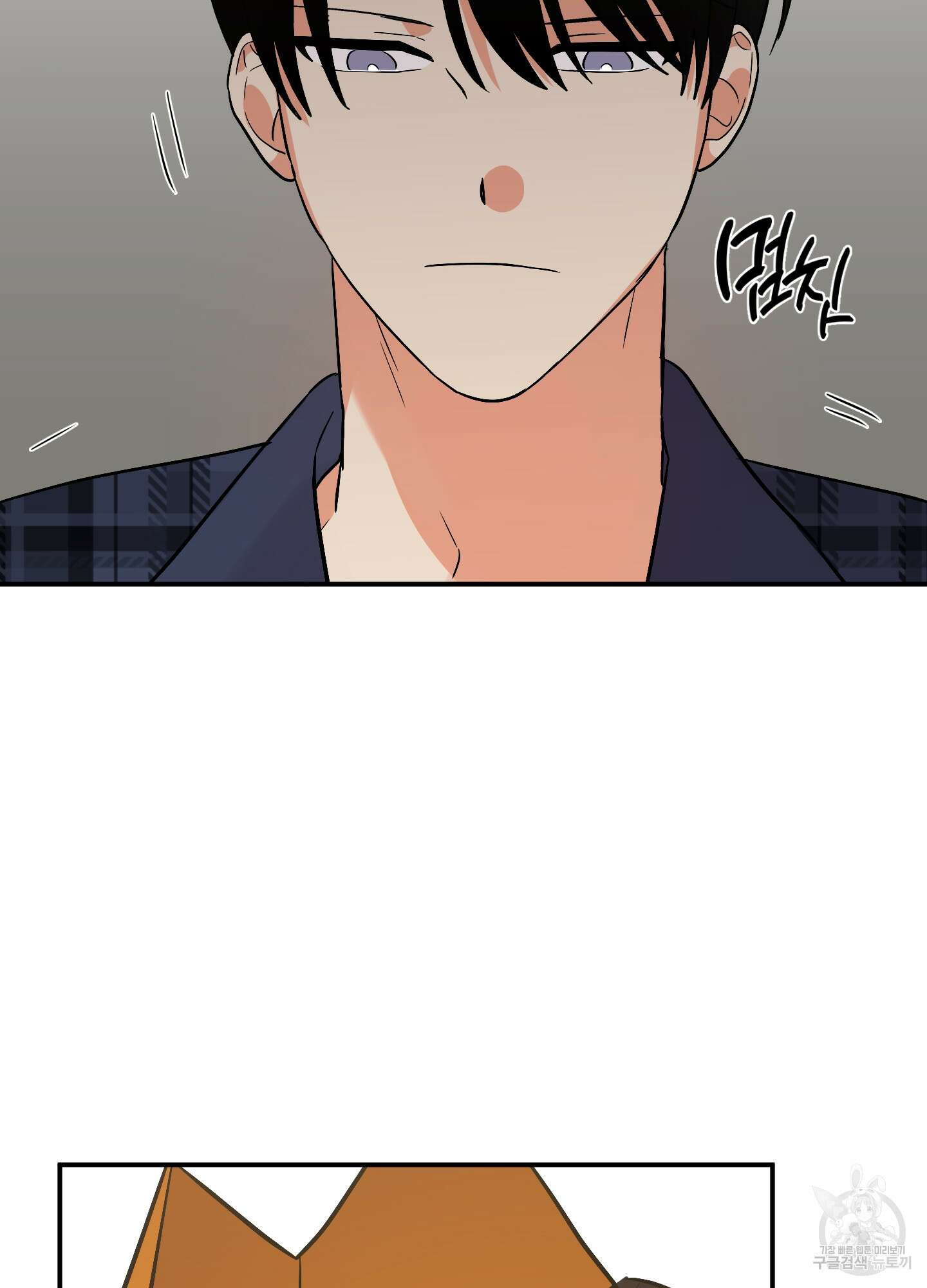 나의 망한 XXX 68화 14