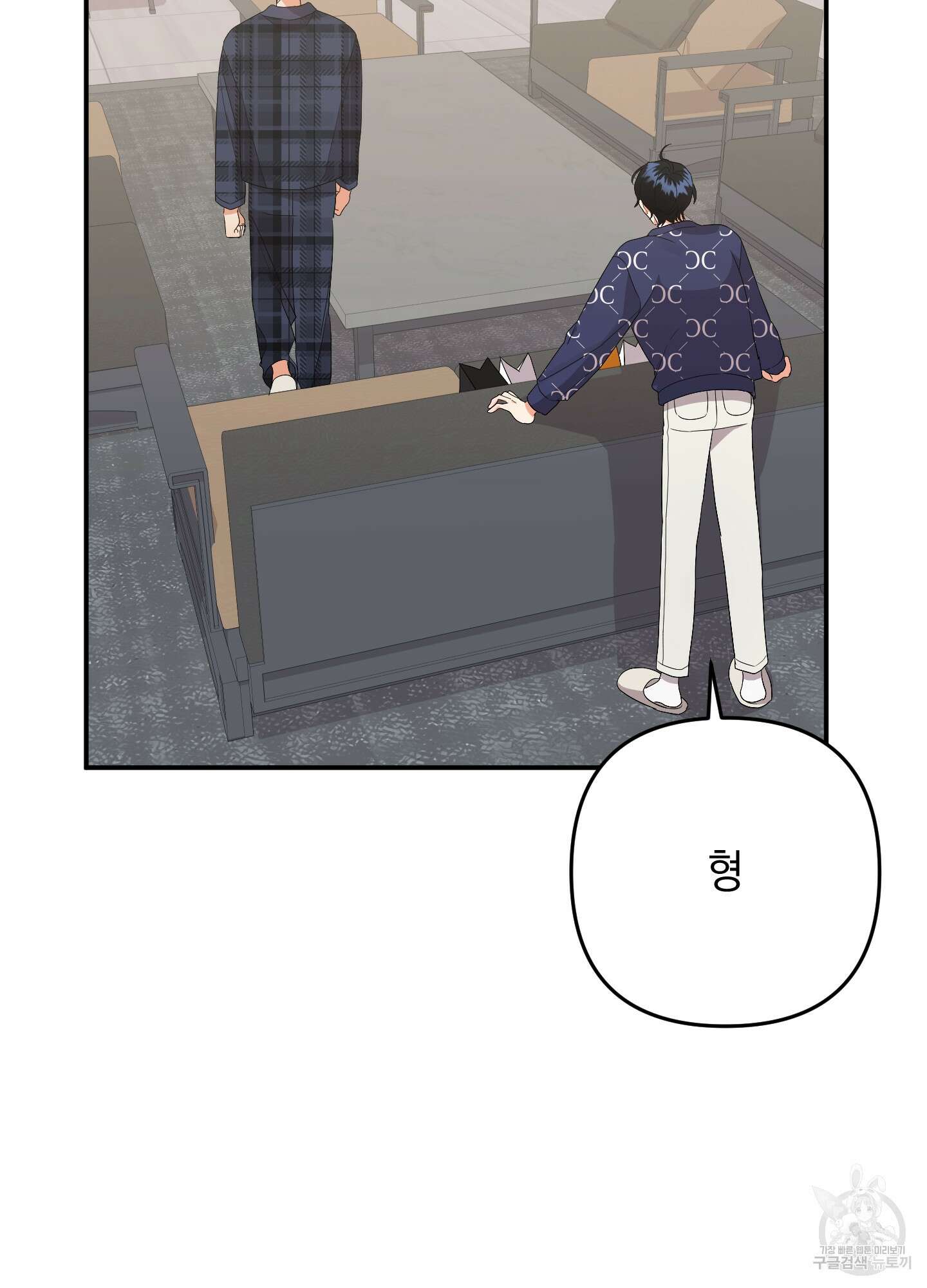 나의 망한 XXX 68화 21
