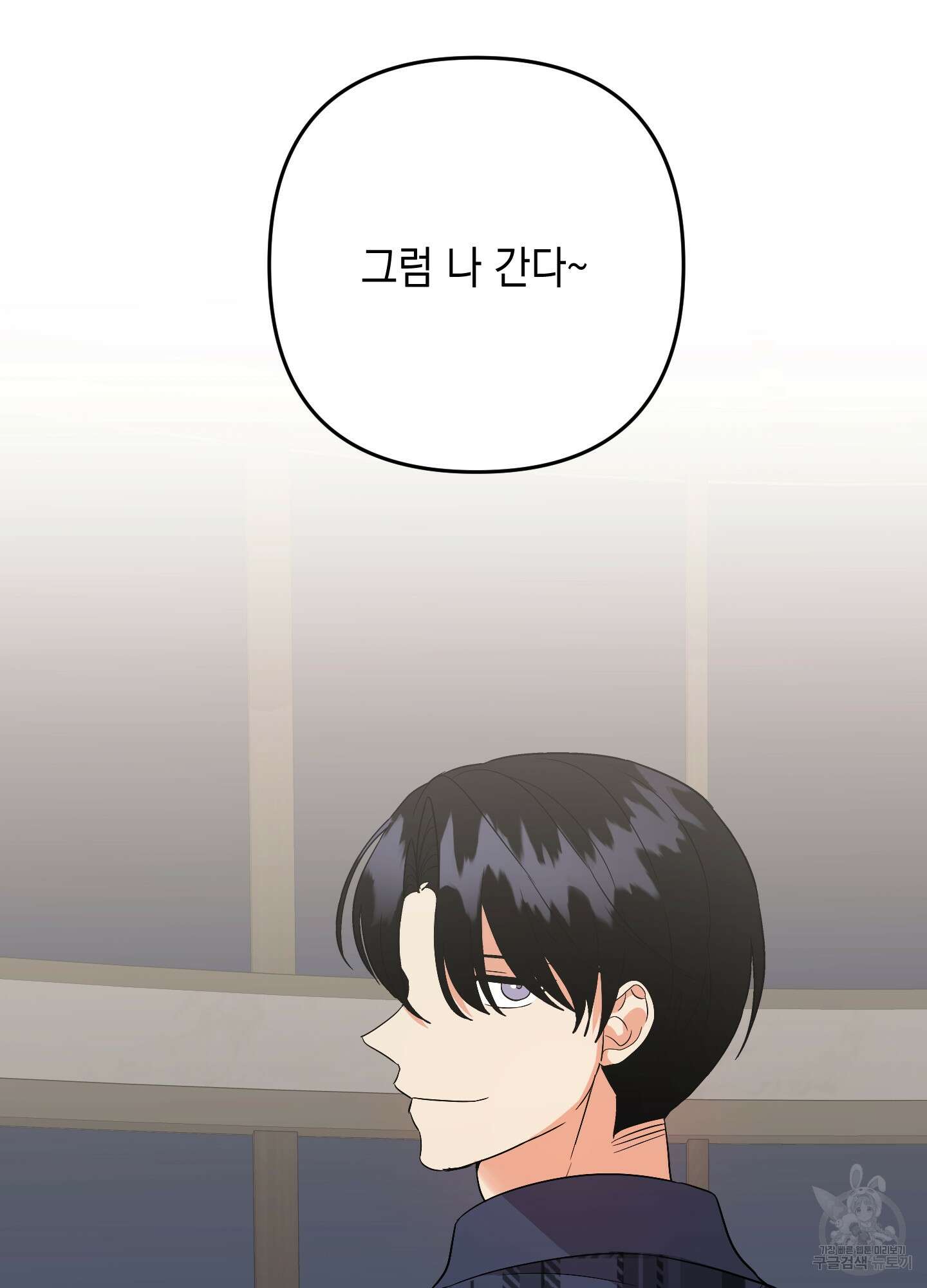 나의 망한 XXX 68화 28