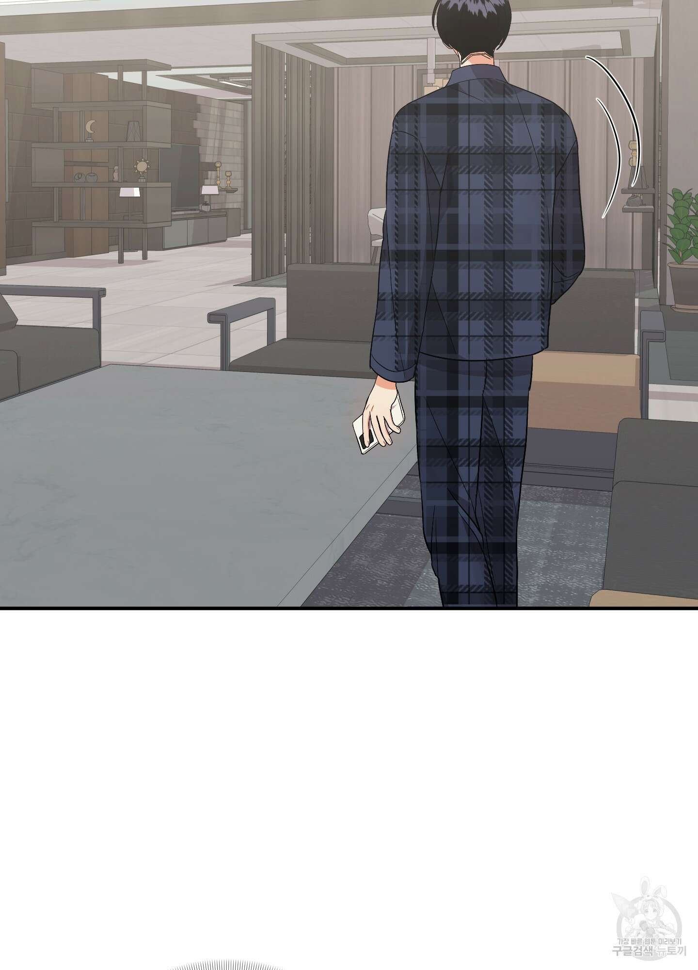 나의 망한 XXX 68화 39