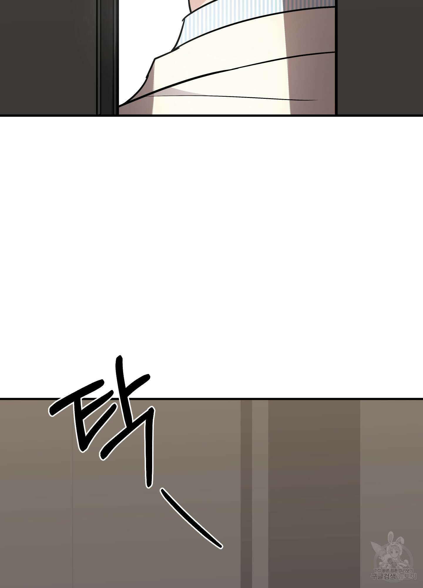 나의 망한 XXX 68화 44