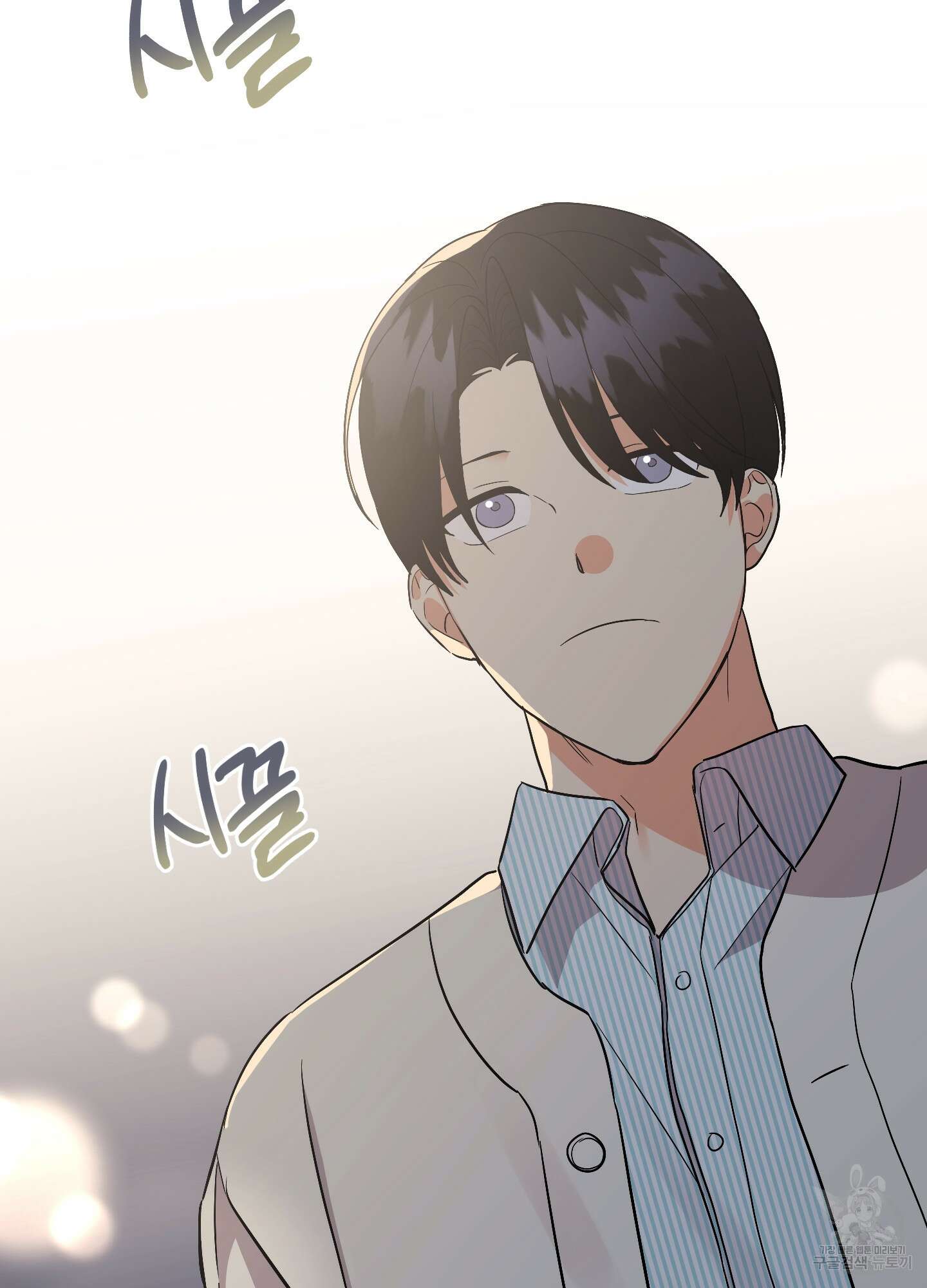 나의 망한 XXX 68화 47