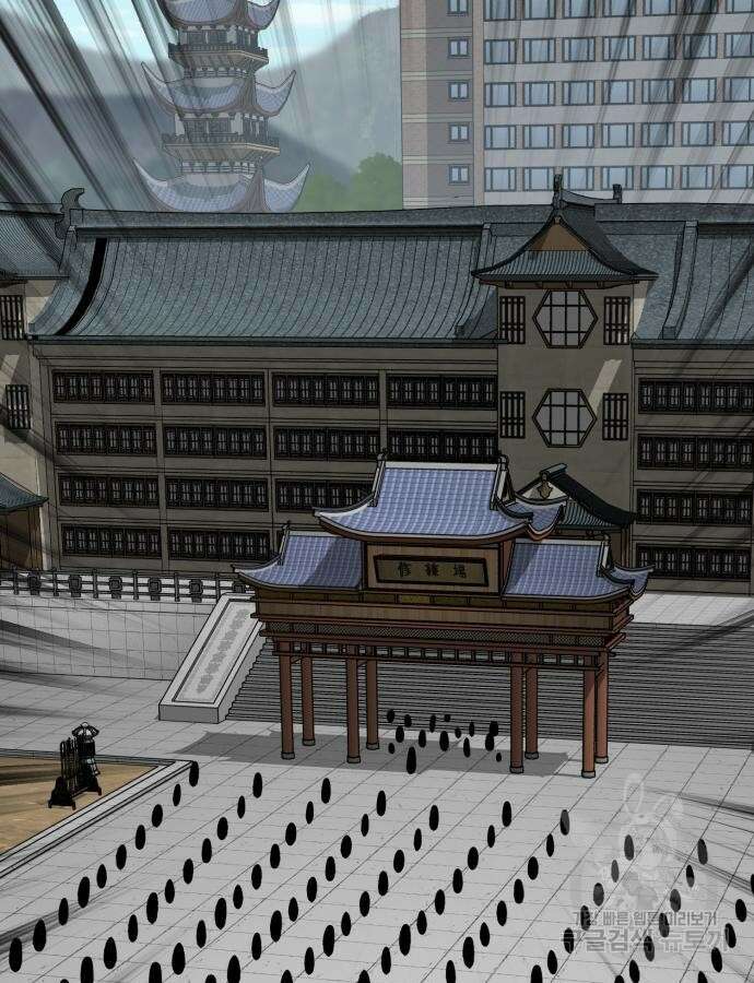 해골협객 33화 2