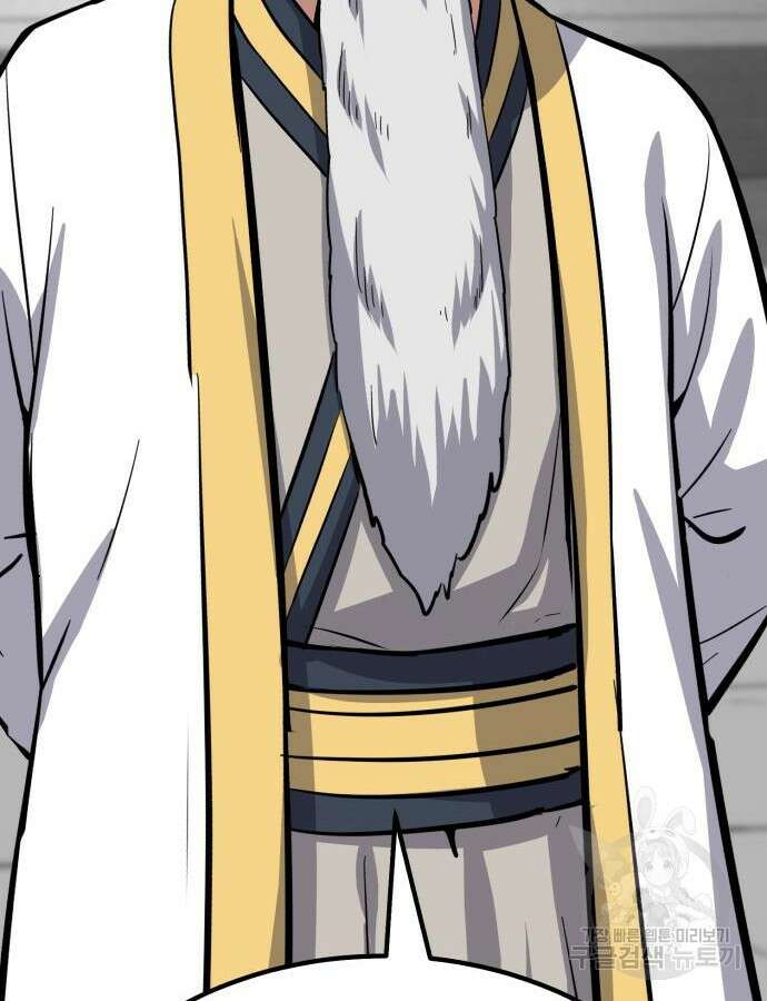 해골협객 33화 27