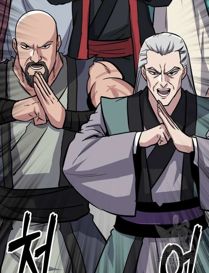 해골협객 33화 34
