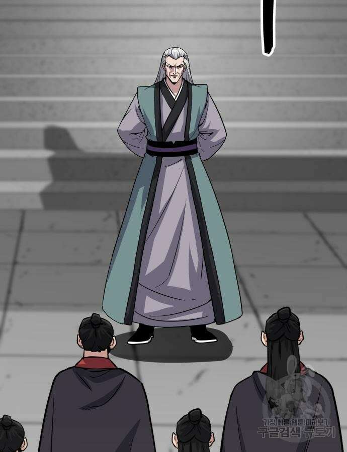해골협객 33화 41