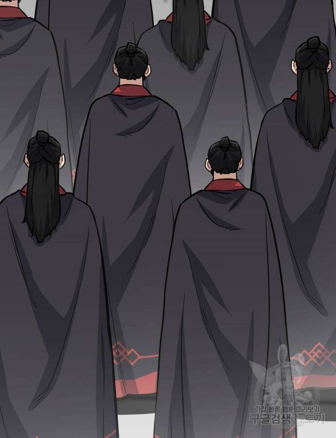 해골협객 33화 42
