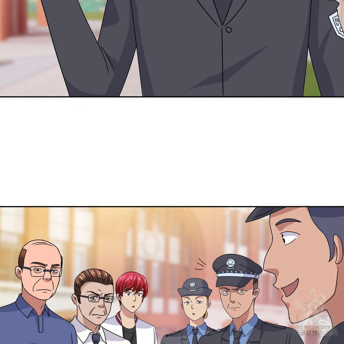 도시지존 시스템 53화 47