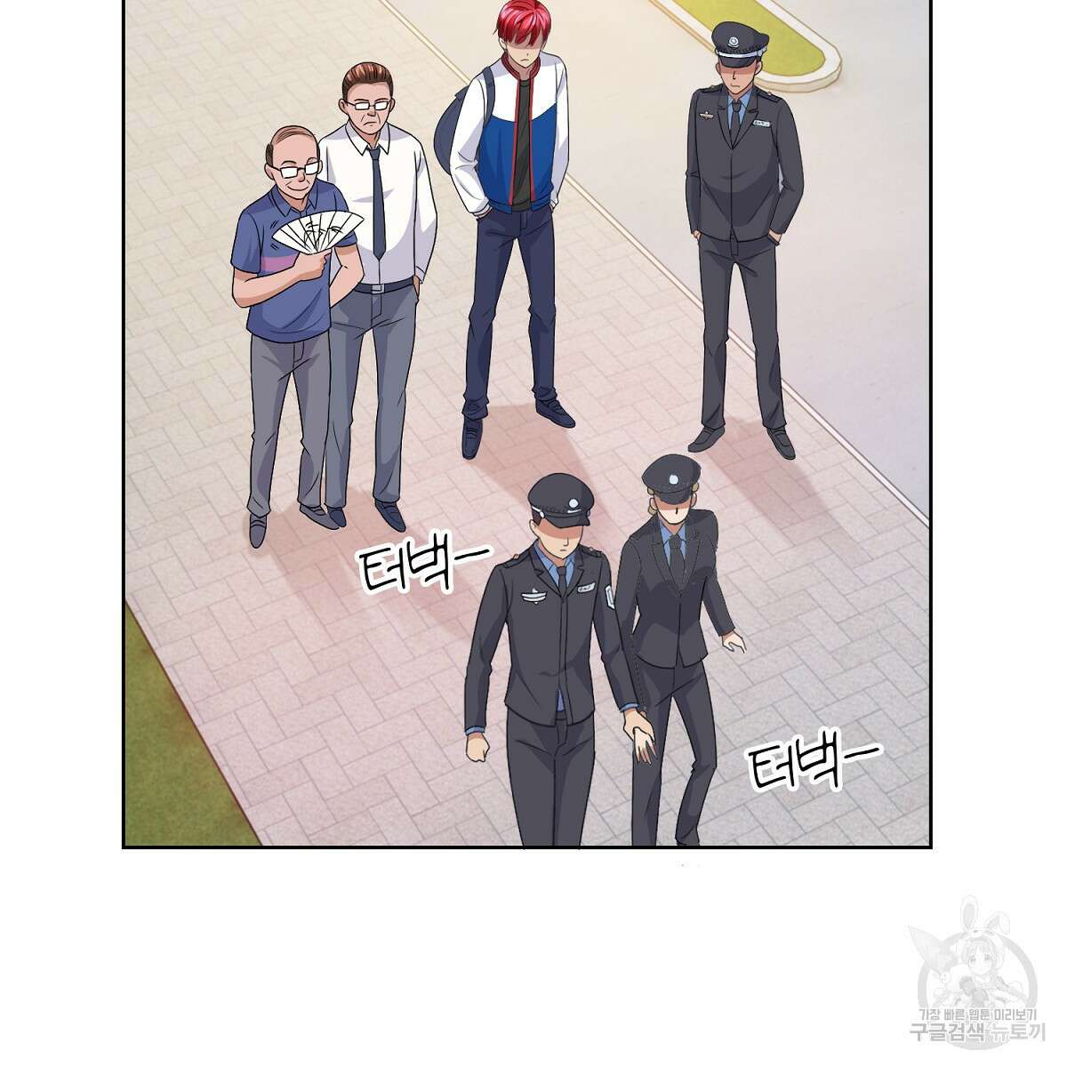 도시지존 시스템 53화 55