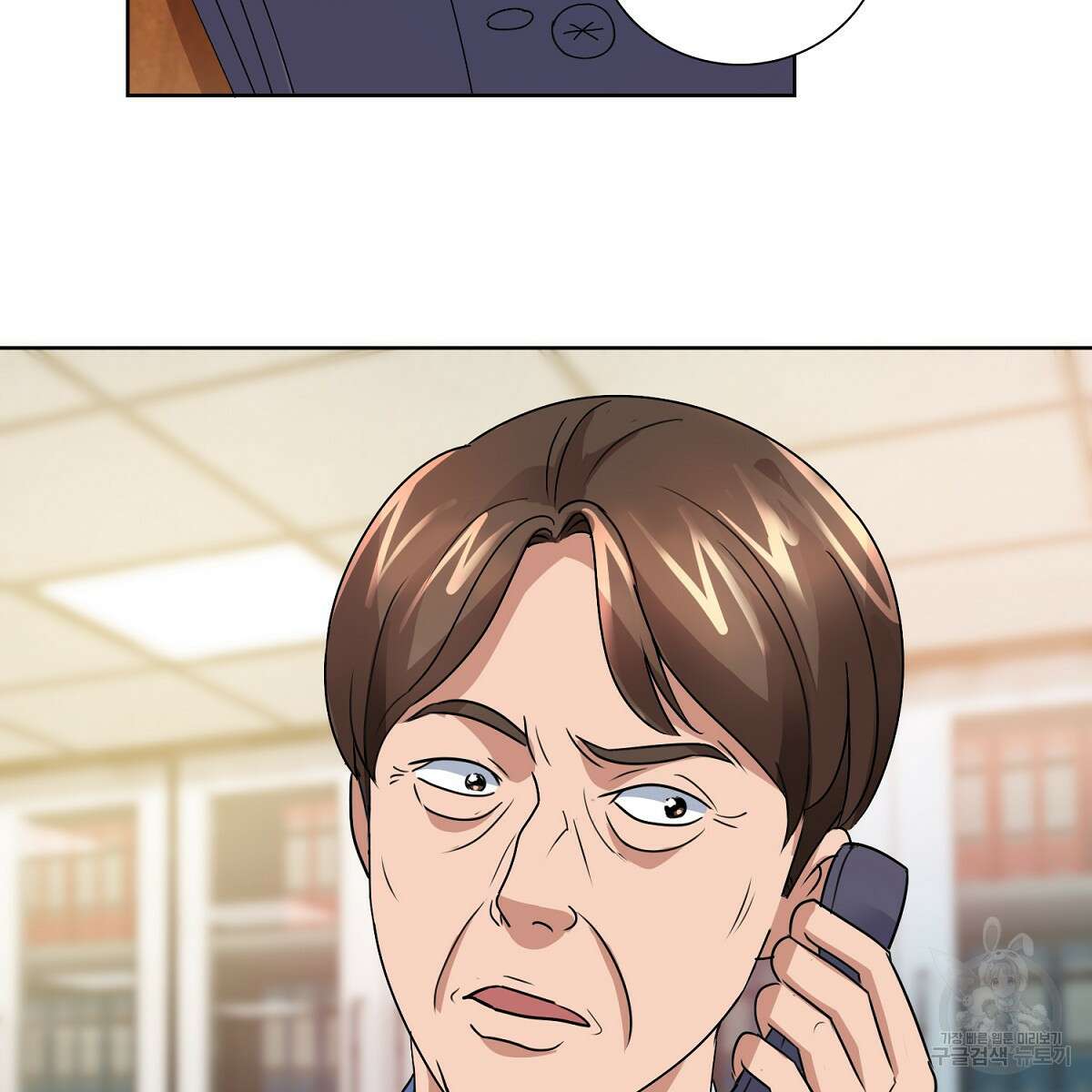 도시지존 시스템 53화 67