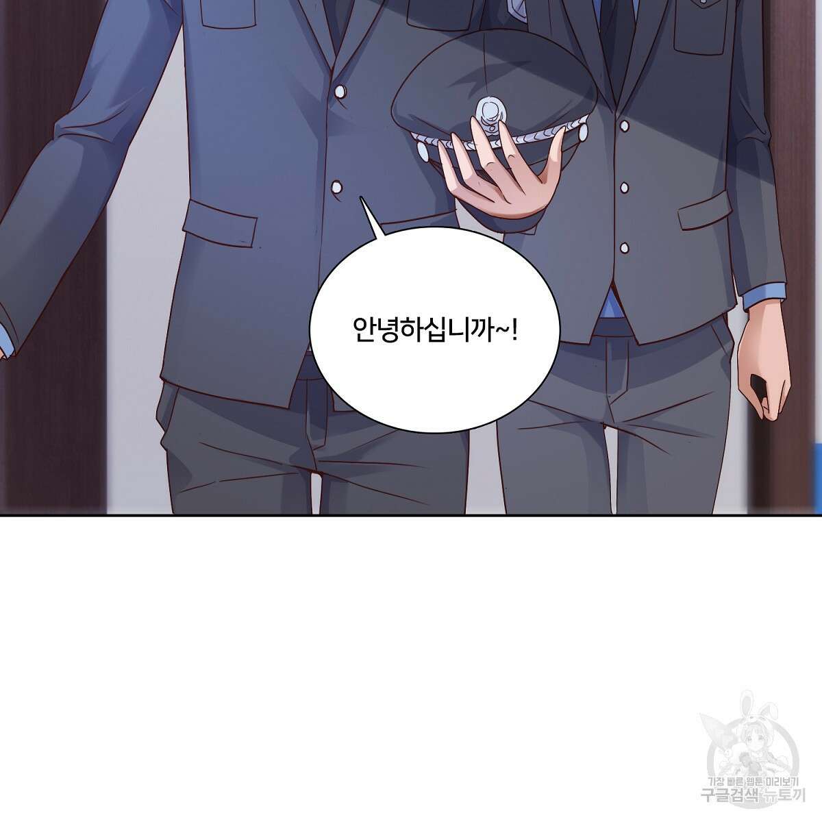 도시지존 시스템 60화 12