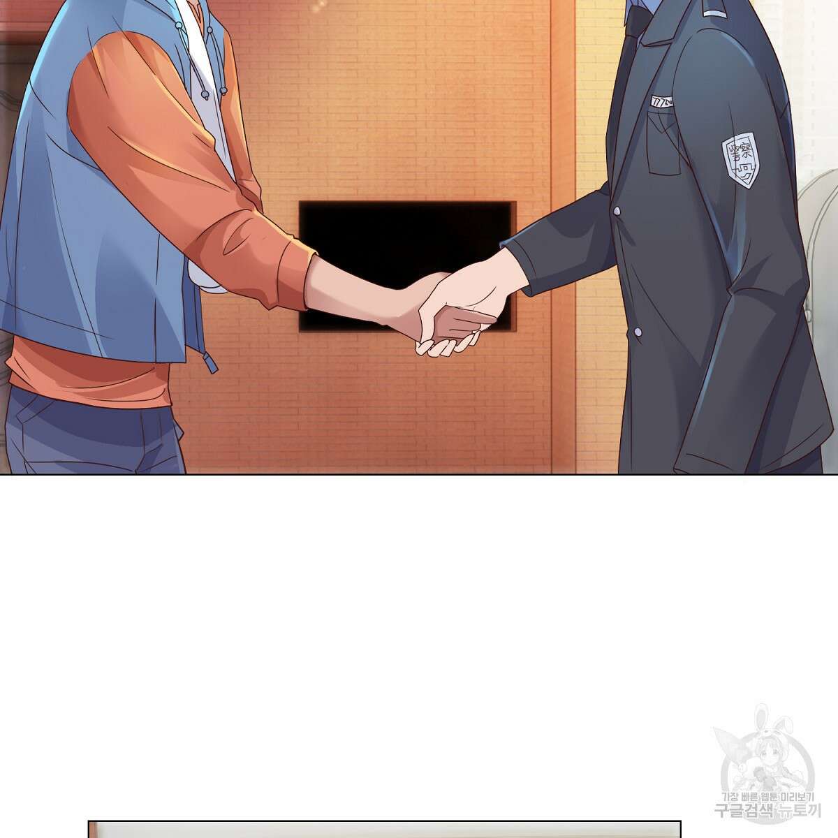 도시지존 시스템 60화 42