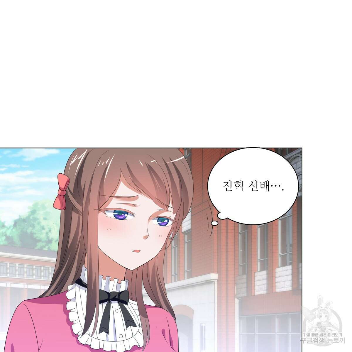 도시지존 시스템 60화 52