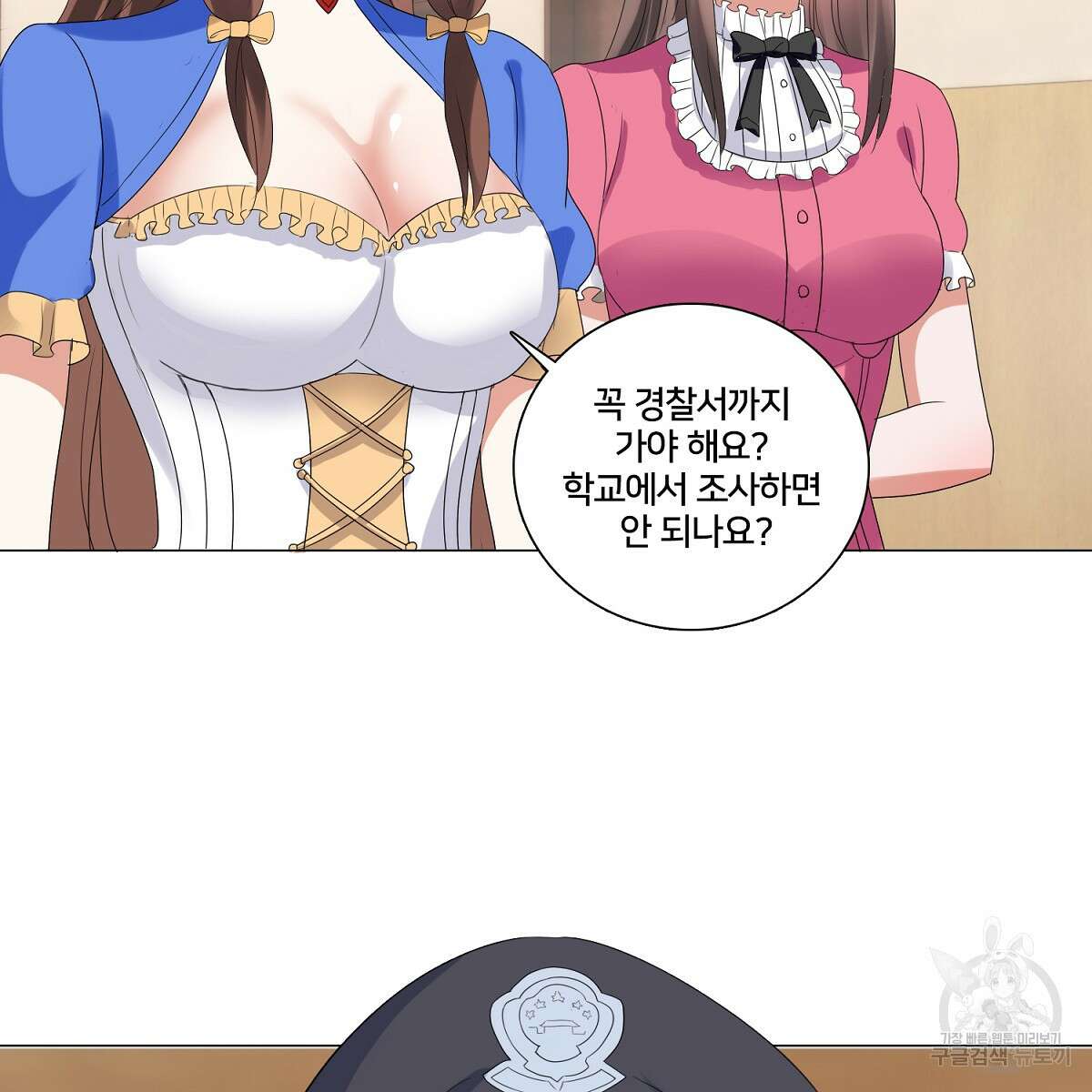 도시지존 시스템 60화 61